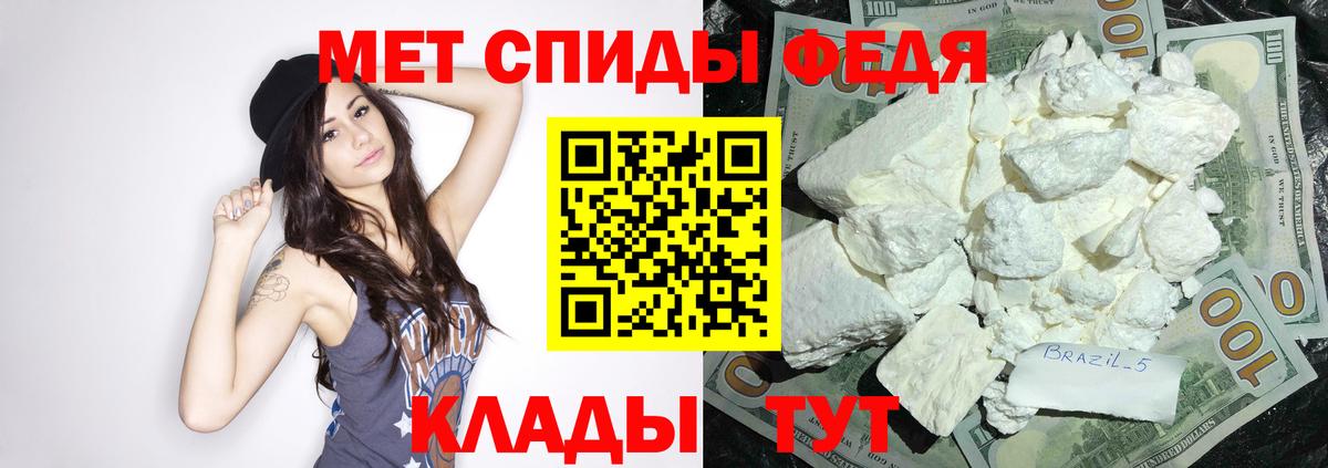Амфетамин  Амфетамин 98%  Вход с VPN  Похвистнево 