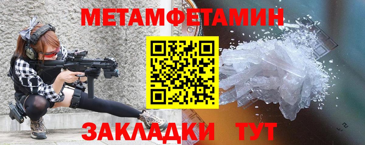 Amphetamine 97% Похвистнево