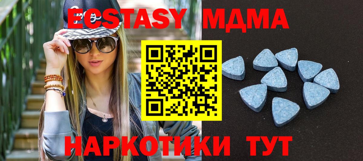 Ecstasy диски Похвистнево