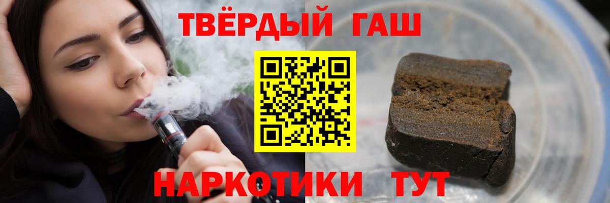 ГАШ Похвистнево