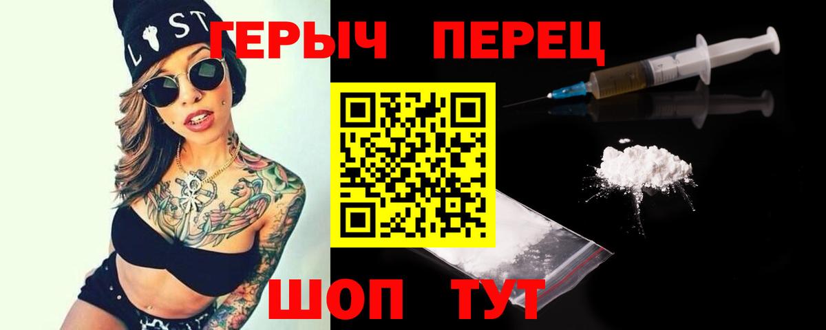 Alpha PVP СК   Экстази  Метадон  Вейп ТГК  МЕФ кристаллы  Вход с VPN  Похвистнево  Гашиш  Марихуана 