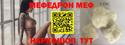 крисы Обнинск
