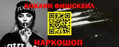 крисы Обнинск