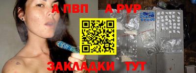 a pvp Обь