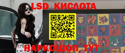 крисы Обнинск