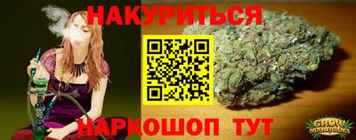 крисы Обнинск