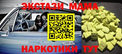 крисы Обнинск