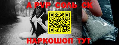 крисы Обнинск