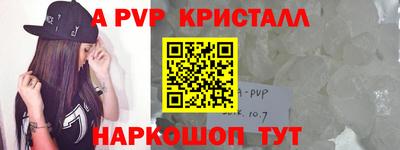 a pvp Обь