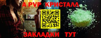 a pvp Обь
