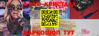 a pvp Обь