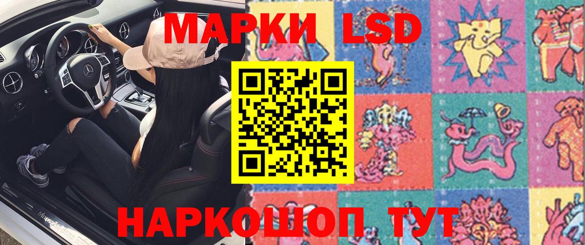 Лсд 25 экстази ecstasy Похвистнево
