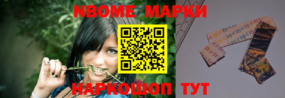 OMG вход  Вход с VPN  Похвистнево  LSD-25 экстази ecstasy 