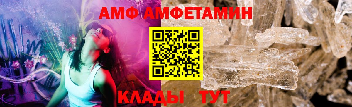 Метамфетамин мет Похвистнево
