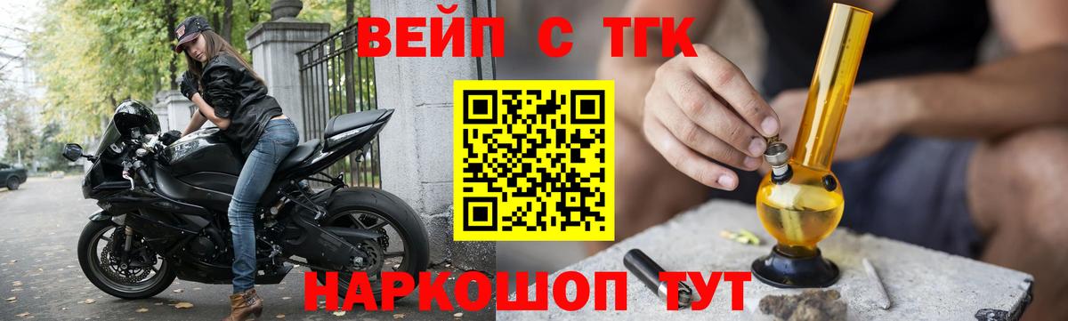 Дистиллят ТГК концентрат Похвистнево