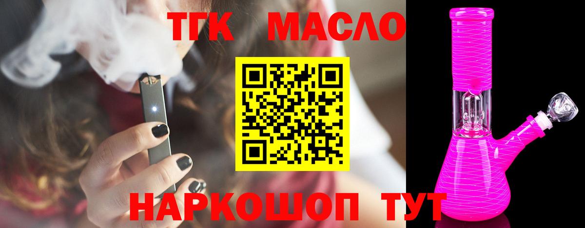 omg tor  цены наркотик  Похвистнево  Вход с VPN  ТГК концентрат 