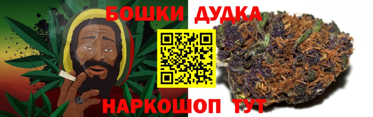 Каннабис White Widow  Вход с VPN  Канабис конопля  Похвистнево  Шишки марихуана MAZAR  Канабис индика 